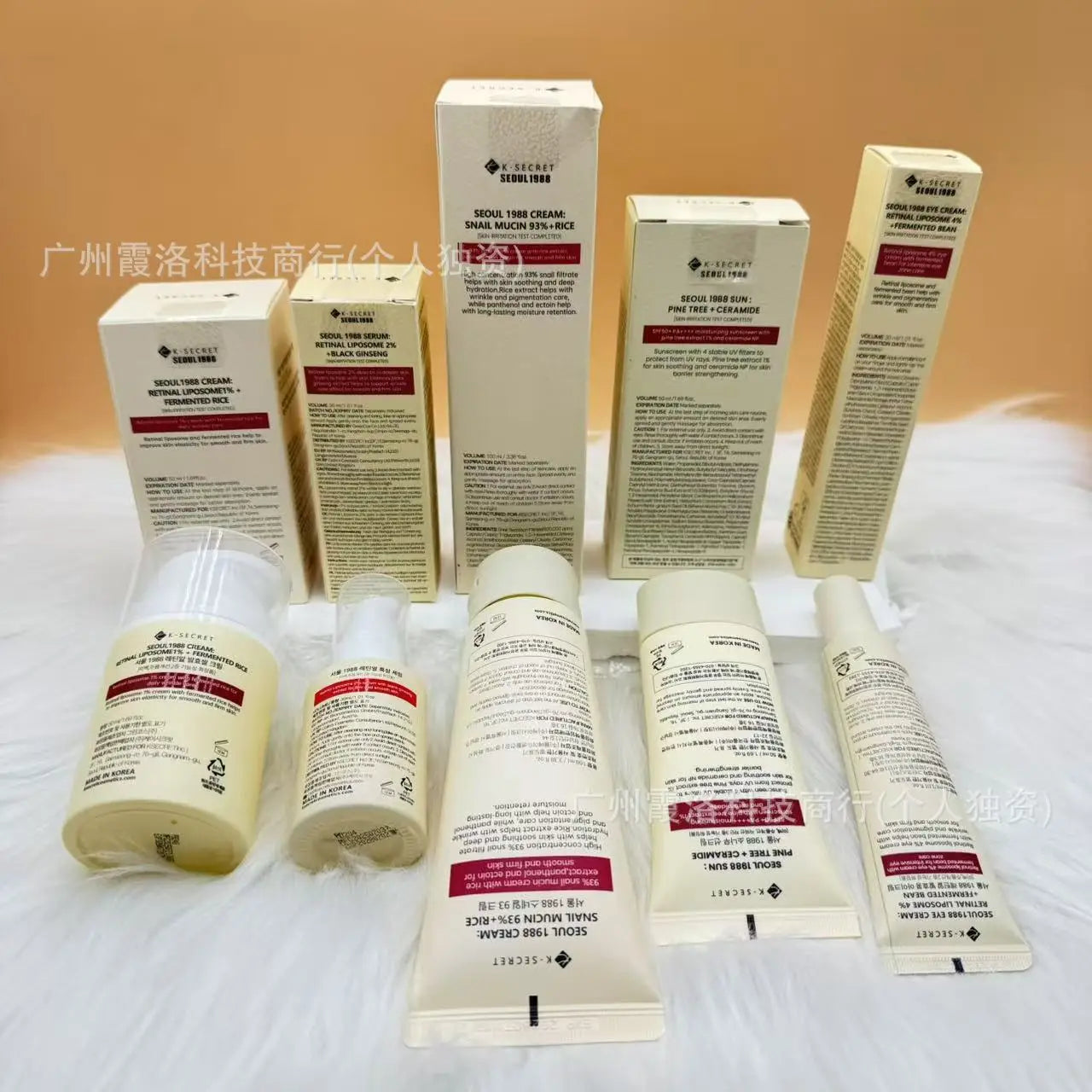 Routine K-Beauty Séoul 1988 – Lotion, Nettoyant, Crème Yeux & Essence au Choix